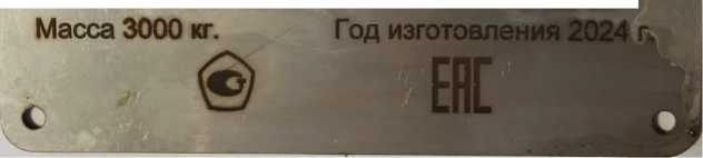 Внешний вид. Резервуар горизонтальный, http://oei-analitika.ru рисунок № 3